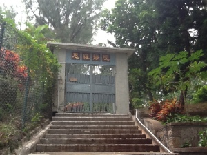 Xavier House Cheung Chau